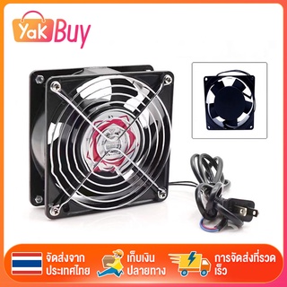 พัดลมระบายความร้อน มี.ตะแกรง พัดลมตู้RACK ตัวลมAC 12Cm 220-240V ไม่มีปลั๊ก