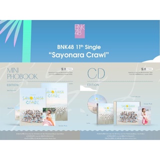[BNK48]รูปปกสุ่ม Sayonara Crawl แบบครบคอมพ์
