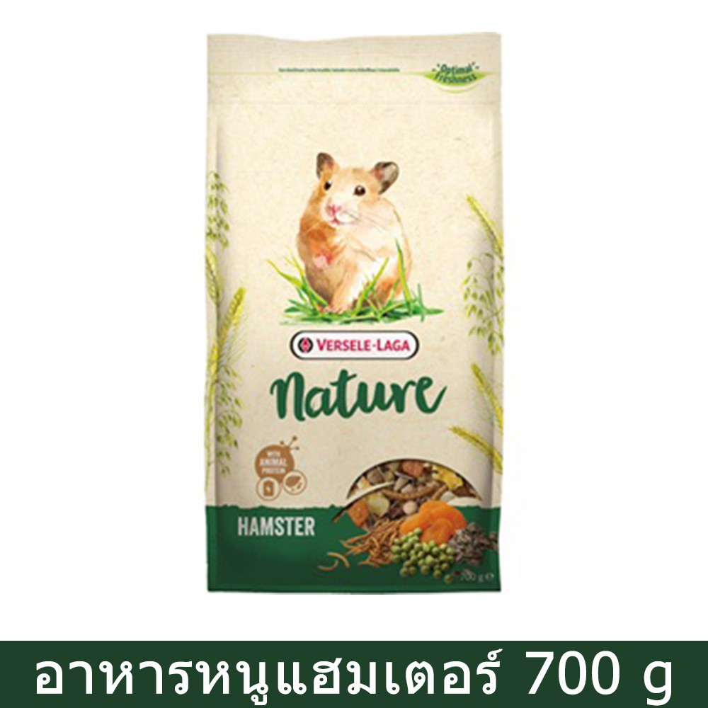 Versele Laga Hamster Nature Cereal-Rich Mixture for Hamsters [700g] อาหารหนูแฮมเตอร์ มีโปรตีนจากหนอน