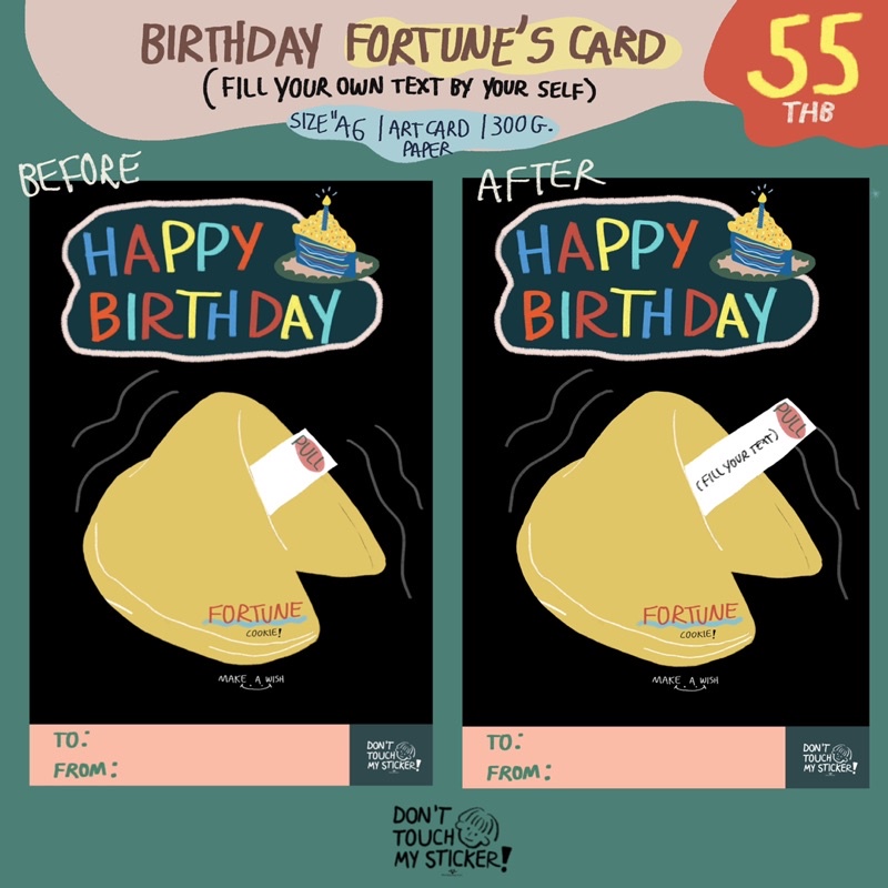 Birthday Fortune's Card การ์ด การ์ดของขวัญ