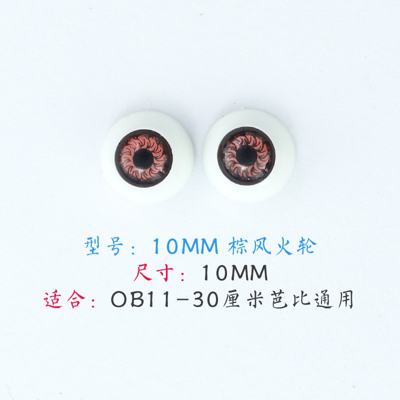 ดวงตาอะคริลิค BJD 3D 10 12 มม. 8 คู่ สําหรับตุ๊กตา DIY - รูปที่ 6