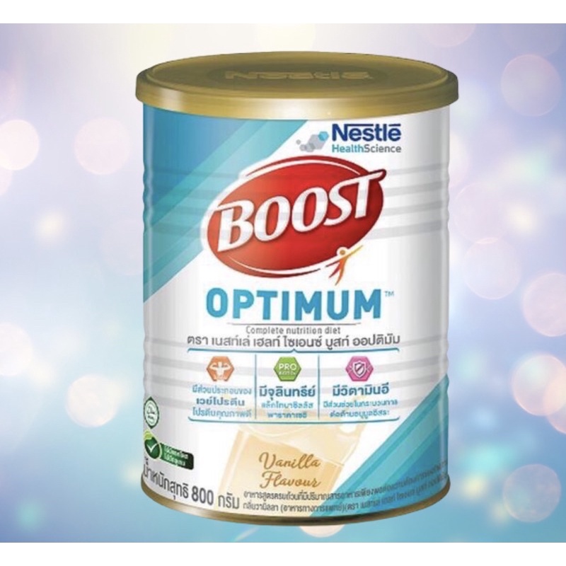 BOOST optimum(Nutren optimum) ขนาด 800g - yathip024680696 - ThaiPick