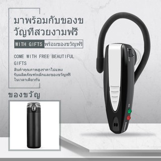 COD เครื่องช่วยฟัง (charge) เครื่องขยายเสียง หูฟังเสียง หูฟังคนแก่ /พร้อมถ้วยเก็บความร้อนฟรี