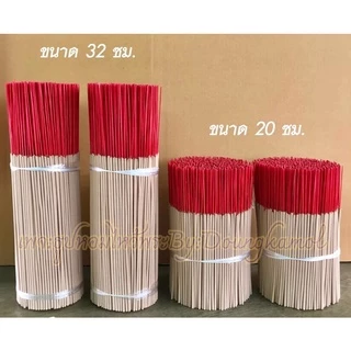 ธูปหอม ธูปไหว้พระ มีกลิ่นให้เลือก 4 กลิ่น ขนาดไซส์ 20-32cm น้ำหนัก 1 กิโล พร้อมส่ง