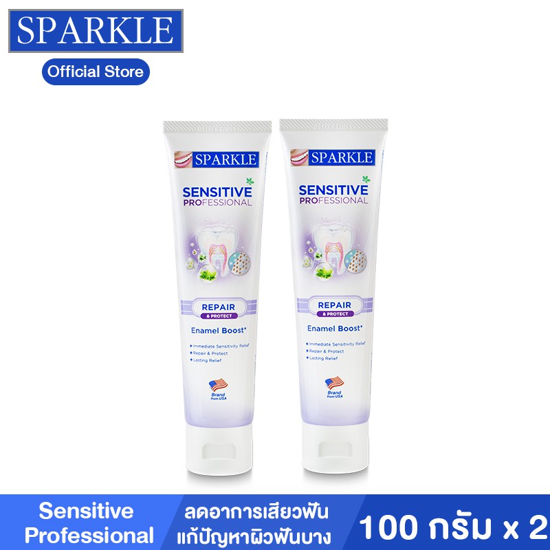 [แพ็ก 2] - Sparkle ยาสีฟัน สูตร Sensitive Professional Toothpaste 100 กรัม สูตรลดอาการเสียวฟัน รุ่นS