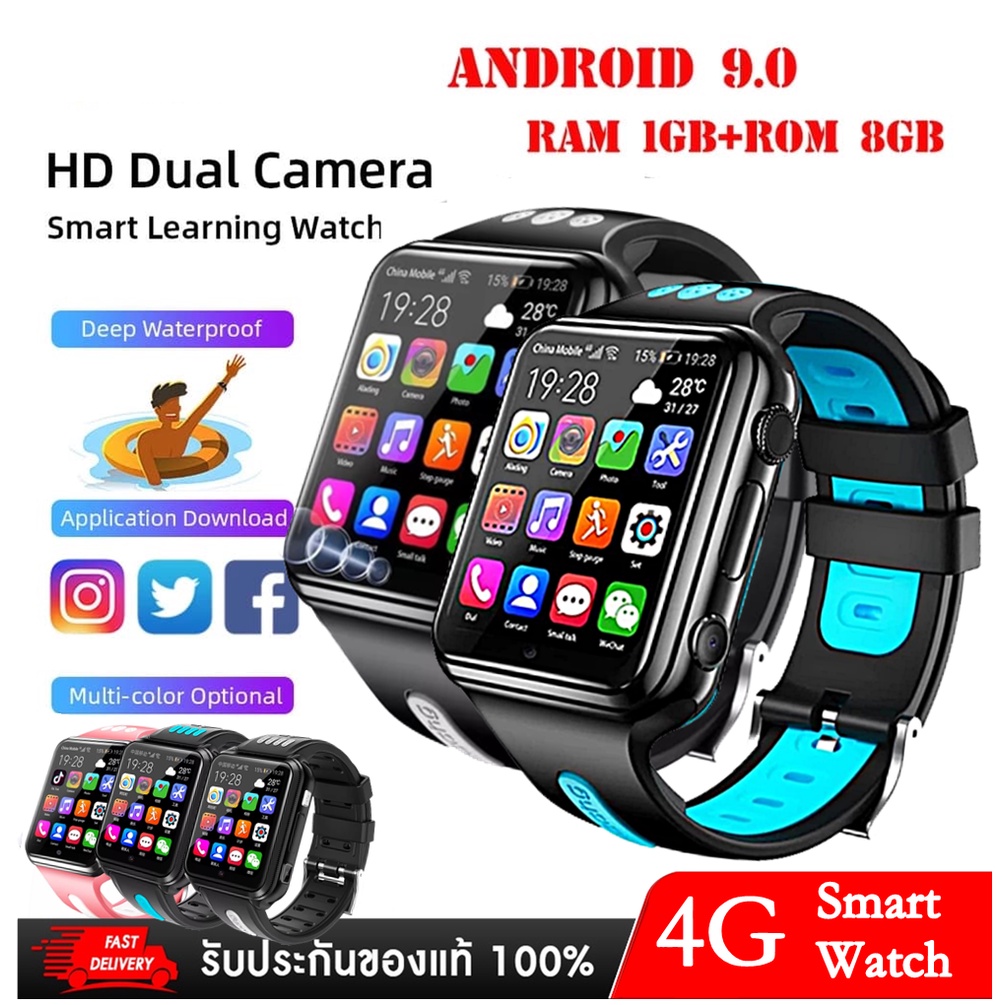 นาฬิกาสมาร์ท 4G นาฬิกาโทรศัพท์ Android 9.0 GPS WiFi Smartwatch สต็อกในไทย พร้อมส่ง
