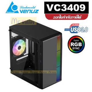 CASE (เคสเกมมิ่ง) VENUZ (VC3409) mATX COMPUTER CASE *มีไฟ RGB สวยงาม* ประกัน 1 ปี