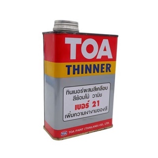 TOA THINNER ทินเนอร์ผสมสีเคลือบ สีย้อมไม้ วานิช เบอร์ 21 ขนาด 3.785 ลิตร เพิ่มความเงางามของสี