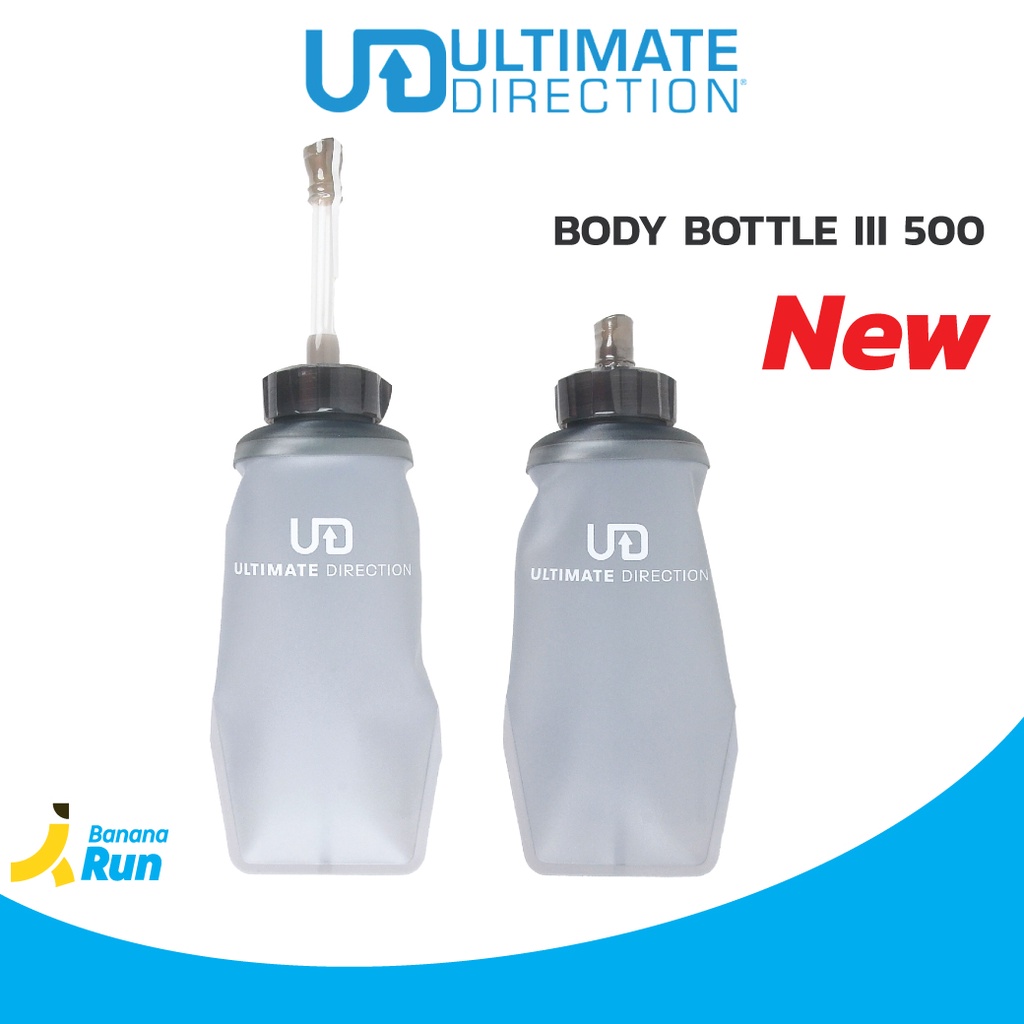 BODY BOTTLE III 500 ขวดน้ำนิ่ม Ultimate Direction ขนาด 500 ml