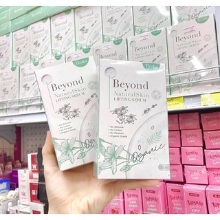 เซรั่มบียอน บียอนหน้าใส Organic 30ml.