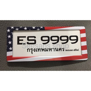 กรอบป้ายทะเบียนรถยนต์ สแตนเลสอย่างดี ลายธงชาติUSA. Wrap ด้วยSticker สำหรับใช้ภายนอก