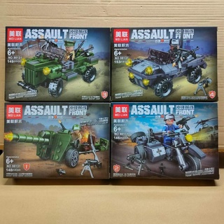 เลโก้จีน  MEI LIAN 98131 ชุด Assault Front  ทหาร พร้อมรถ