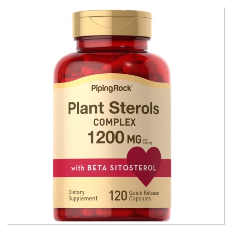 🔥เก็บโค้ดลดเพิ่ม💰🔥‼️ฉลากใหม่‼️ถูกที่สุด➕เก็บโค้ดลดเพิ่ม💰🔥✅PLANT STEROLS ‼️ลดไขมันเลว ลดการอุดตันของหลอดเลือด ‼️