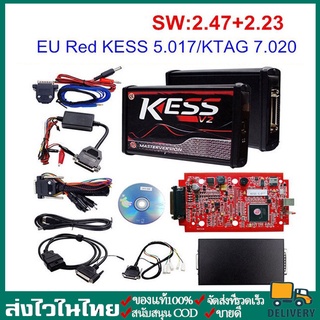 KESS V2.53 เครื่องสแกนรถยนต์ ชุดปรับแต่ง ECU เครื่องลบโค้ด