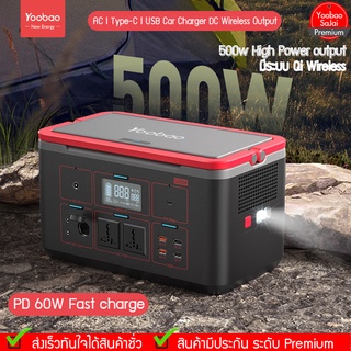 รับประกัน 1 ปี Yoobao  EN500S 150000mAh 500w PD60W  Outdoor Power Station  Quick charging 220V Power Sta