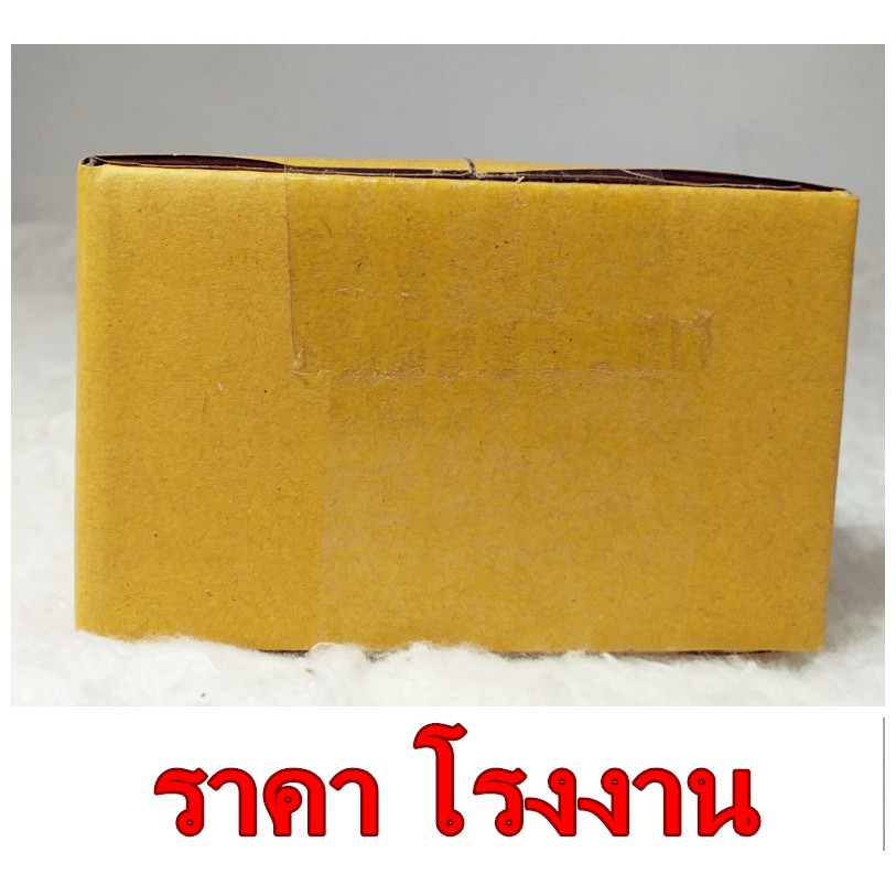 (10ใบ)กล่องไปรษณีย์ กล่องพัสดุ(เบอร์ 00) ไม่พิมพ์จ่าหน้า กระดาษ KA