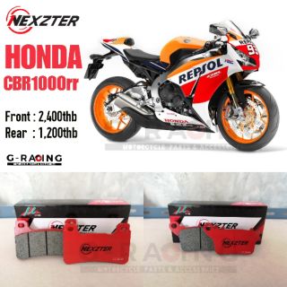 ผ้าเบรค Honda CBR1000rr ผ้าดิสเบรค ฮอนด้า ซีบีอาร์1000