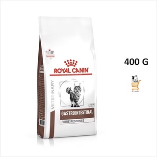 Royal Canin VET Cat Fibre Response [ 400 G ]หมดอายุ26/10/2023 อาหารแมวท้องผูก แมว Fiber อาหารแมว