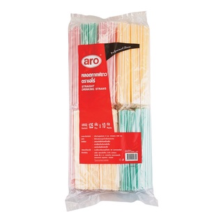 เอโร่ หลอดกาแฟยาว 125 เส้น x 10 แพ็ค/aro Straight Drinking Straws 125 pcs x 10 Packs