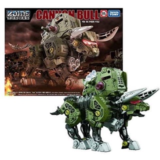 Zoids ZW-26 กระทิงโหด(Cannon Bull)