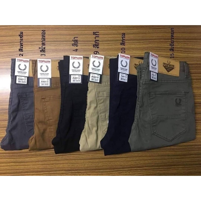 กางเกงรุ่นขาเดฟ ผ้า Cotton ผ้ายืด (สีกากีA907/9) #1