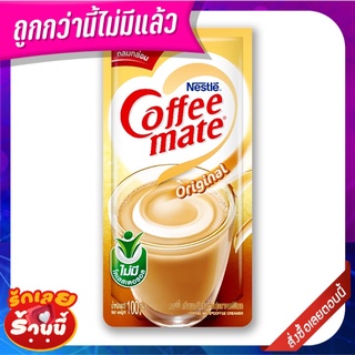 คอฟฟี่เมต โกลด์ 100 กรัม x 6 ถุง Nestle Coffee-Mate Gold Non-dairy Creamer 100 g x 6