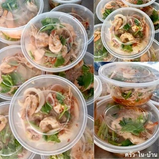(พร้อมฝา50ใบ) ถ้วยพลาสติก ใส่อาหาร ไมโครเวฟ ชามพลาสติก กระปุกพลาสติก thefoodbox