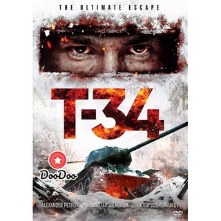 หนัง DVD T-34 [2018] ดีวีดี