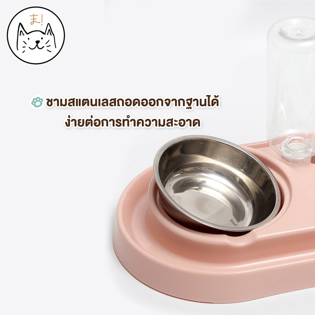 KUMAま ชามกันมด ชามอาหารสัตว์เลี้ยง  พร้อมที่ให้น้ำอัตโนมัติ ชามข้าวสุนัข แมว รูปที่ 7