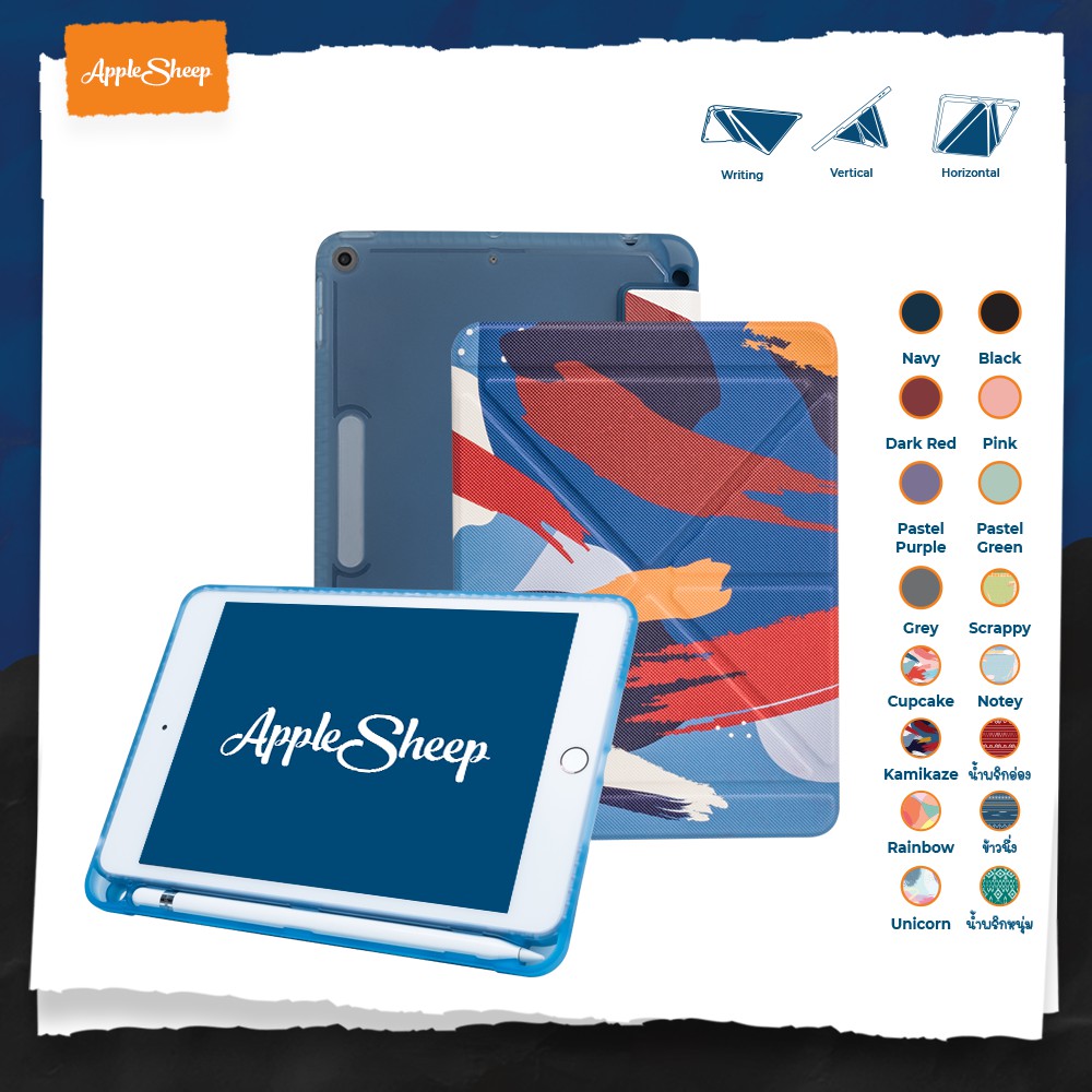 เคส iPad 10.5"/Air 3 ยี่ห้อ Gnovel Magic Foldable Case ฝาหน้าแบบ