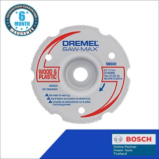 Dremel SM600 ใบตัดไม้  ใบตัดพลาสติก ปรับระนาบ 3"