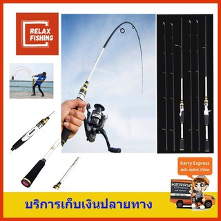 คันสปินนิ่ง/เบท 210ซม. 2 ท่อน Arctic fox SH-210CM (SHENG HE)