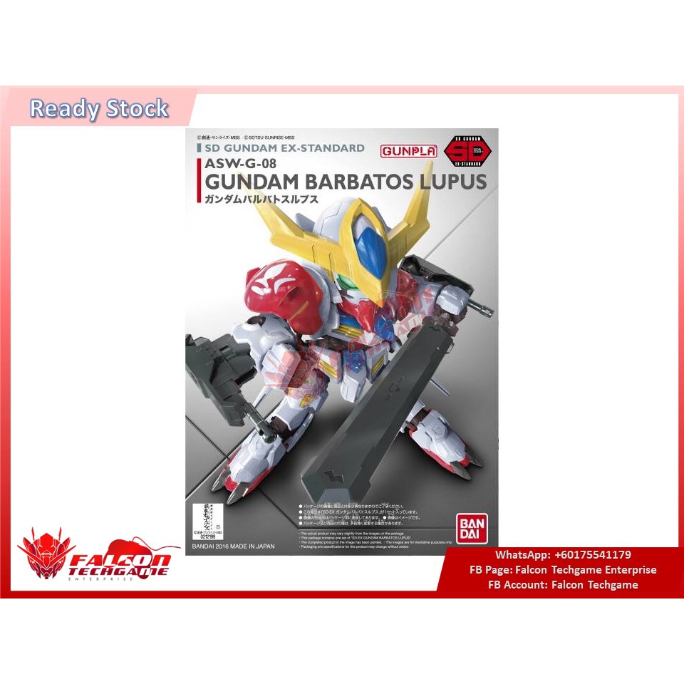 Bandai SD EX-STANDARD GUNDAM BARBATOS LUPUS