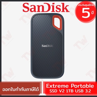 SanDisk Extreme Portable SSD V2 1TB USB 3.2 Gen2 เอสเอสดี ของแท้ ประกันศูนย์ 5ปี