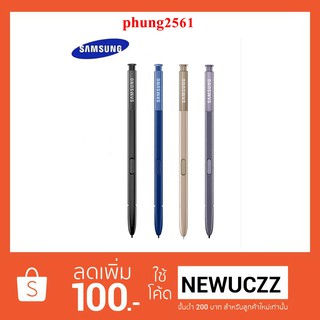 [ใส่โค้ด PHUN543 ลด15%] ปากกามือถือ Samsung Galaxy Note 8 N950F,Note 7,Note FE