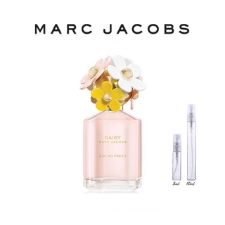 Marc Jacobs Daisy Eau So Fresh &amp; Daze &amp; Dream EDT 2ml/5ml/10ml โน้ตดอกไม้