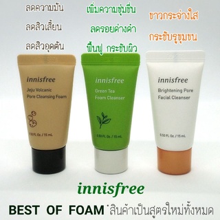 innisfree Best cleansing foam special kit