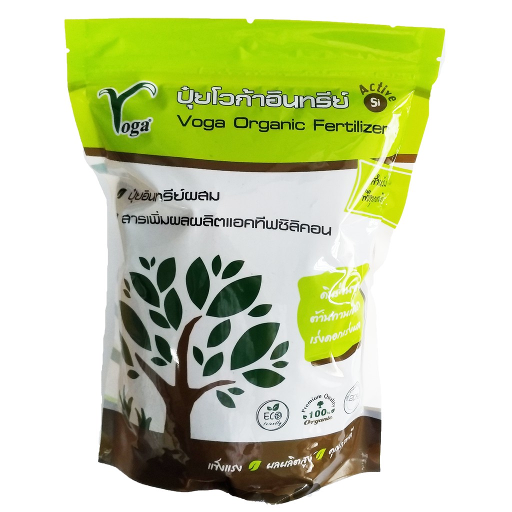ปุ๋ยอินทรีย์โวก้า เสริมแอคทีฟซิลิคอน 1kg – โปรปัง