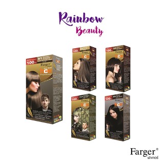 (ตัดฝา) ราคาพิเศษ Farger hair color  สีย้อมผม  ผมทำสี