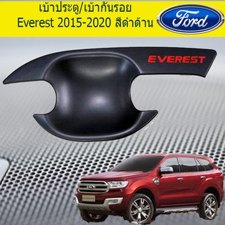 เบ้าประตู/เบ้ากันรอย/เบ้ารองมือเปิดประตู ฟอร์ด เอเวอเรสต์ Ford Everest 2015-2020 สีดำด้าน โลโก้แดง