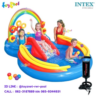 Intex สระน้ำสไลเดอร์ สายรุ้ง 2.97x1.93x1.35 ม. รุ่น 57453 + ที่สูบลมดับเบิ้ลควิ๊ก วัน รุ่น 68612