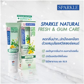 ยาสีฟัน สูตรดูแลเหงือก สปาร์คเคิล SPARKLE NATURAL FRESH AND GUM CARE TOOTHPASTE 100กรัม