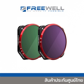 FREEWELL DJI MAVIC 3 FILTERS HARD STOP VARIABLE ND  [ 2-5 Stop / 6-9 Stop ] สินค้าประกันศูนย์ไทย [ FW-MC3-VND ]