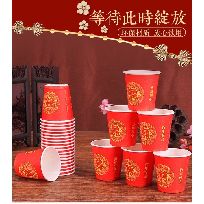 พร้อมส่ง3oz. 50 ชิ้น แก้วกระดาษลายจีนลายซวงสี่ลายซังฮี้ลายอักษรจีนมงคลงานแต่ง แก้วยกน้ำชา แก้วใช้งาน