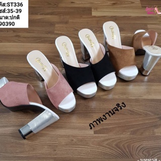 02F19184-ST336