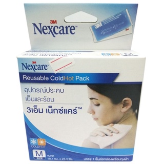 COLD-HOT PACK NEXCARE 3M ขนาด 10.1 x 25.4 ซม / OP 11.0 x 26.0 ซม. อุปกรณ์ประคบเย็น ประคบร้อน