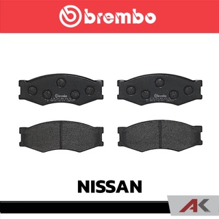 ผ้าเบรกหน้า Brembo โลว์-เมทัลลิก สำหรับ NISSAN Big M 1988 Frontier 4x2 4x4 2001  รหัสสินค้า P56 014B ผ้าเบรคเบรมโบ้