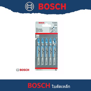 Bosch ใบตัดจิ๊กซอ 1ชุด มี5ใบ สำหรับตัดไม้ หรือ ตัดเหล็ก