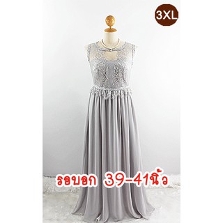 E2168-2-3XL-ชุดราตรียาวสาวอวบ สีเทา ผ้าชีฟองและผ้าลูกไม้ คอกลมซีทรู แขนกุด