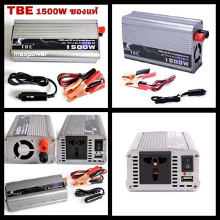 ตัวแปลงไฟโซล่าเซลล์ อินเวอร์เตอร์12V 1500w TBE ของแท้ เครื่องแปลงไฟ DC12V ให้เป็น AC 220V เครื่องแปลงไฟในรถเป็นไฟ220v